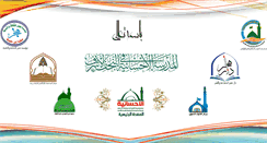 Desktop Screenshot of m-alahsaiya.com