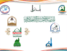 Tablet Screenshot of m-alahsaiya.com